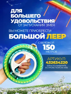 Воздушный Змей для ребенка большой Крутая акула фото 8