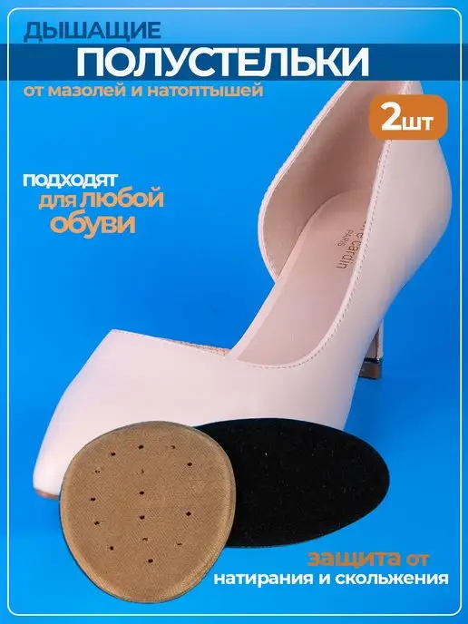 Здоровье