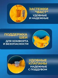 Жилет для плавания детский 3-6 лет фото 2