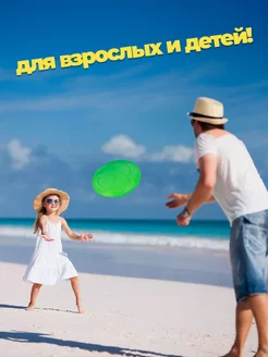 Летающая тарелка фрисби для собак и детей 22 см фото 4