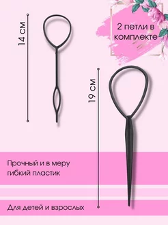 Набор аксессуаров для волос для причесок фото 2