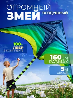 Уличные игры, которые реально помогают ребенку развиваться: на примере запуска воздушного змея