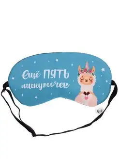 Маска для сна, повязка ночная на глаза фото 2