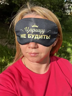 Маска для сна, повязка ночная на глаза фото 2