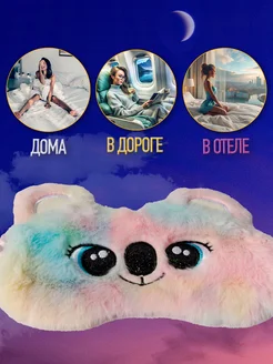 Маска для сна детская фото 4