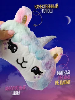 Маска для сна детская фото 3