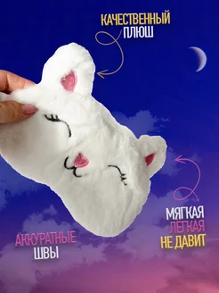 Маска для сна детская Кошка фото 3