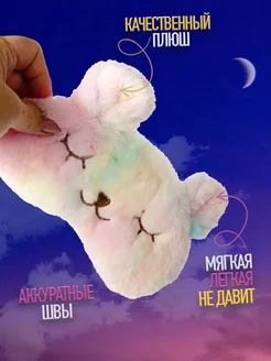 Маска для сна детская фото 3