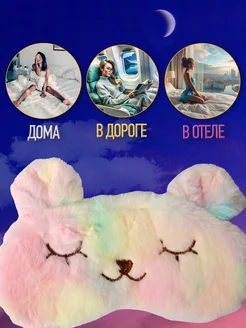 Маска для сна детская фото 4