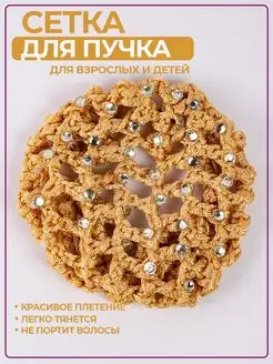 Пучок с заметным блеском без лака и геля: аккуратный способ на каждый день и выход