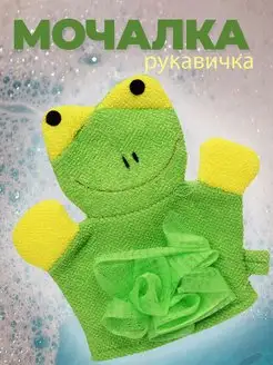 Детская губка, мочалка рукавичка, вехотка фото 1