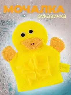 Детская губка, мочалка рукавичка, вехотка фото 1