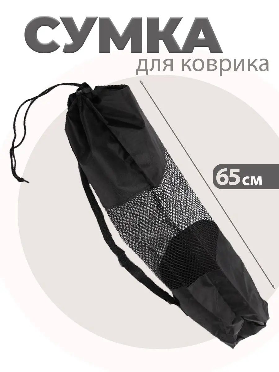 Спортивные аксессуары