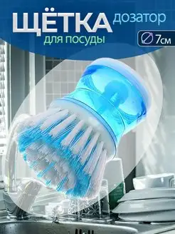 Щетка с дозатором фото 1