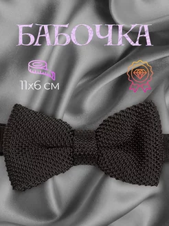 Акцент в образе ребенка на свадьбе: черная бабочка без перегруза