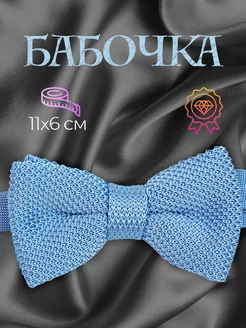 Наряд для мальчика на свадьбу родственников: аккуратный образ без лишней «взрослости»