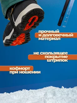 Штрипки детские силиконовые для брюк и комбинезонов 2 пары фото 4