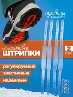 Аккуратный низ весь день: аксессуар, который не бросается в глаза