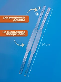Штрипки детские силиконовые для брюк и комбинезонов 2 пары фото 2