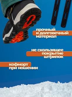 Штрипки детские силиконовые для брюк и комбинезонов 2 пары фото 4