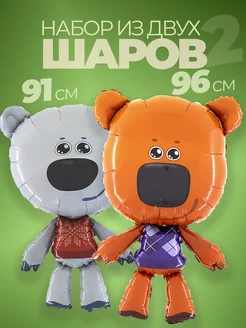 Шары мимимишки Фольгированные воздушные шары фотозона фото 1