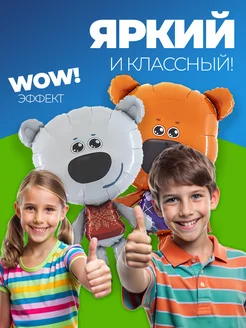 Шары мимимишки Фольгированные воздушные шары фотозона фото 4