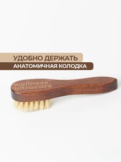 Щетка для обуви и одежды фото 5