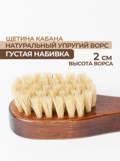 Щетка для обуви и одежды фото 7