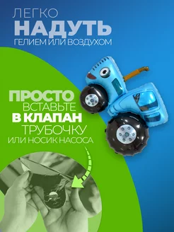 Фольгированные воздушные шары фотозона на день рождения фото 2