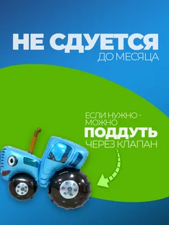Фольгированные воздушные шары фотозона на день рождения фото 3