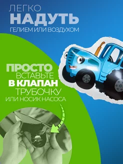 Фольгированные воздушные шары фотозона на день рождения фото 2