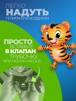 Фольгированные воздушные шары фотозона на день рождения фото 2