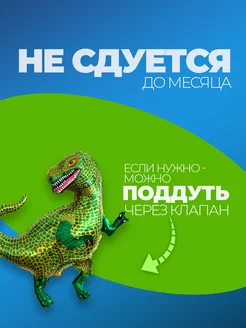 Фольгированные воздушные шары для мальчика для фотозоны фото 3