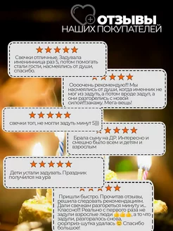 Свечи для торта незадуваемые 20 штук фото 8