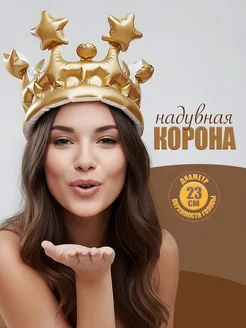 Золото на голове: язык власти от корон до вечеринки