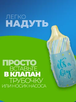 Шары для фотозоны гендер пати фольгированные мальчик девочка фото 2