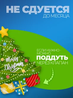 Воздушный шар фотозона елка на Новый Год фото 3