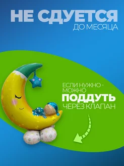 Фольгированные воздушные шары фотозона на день рождения фото 3