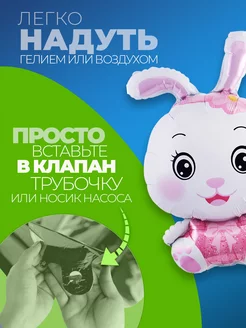 Шарики воздушные фольгированные фотозона на день рождения фото 2