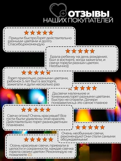Свечи с цветным пламенем фонтан цветов 6 штук фото 5