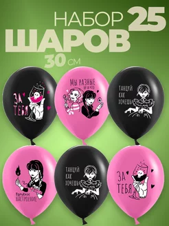 Воздушные шары Уэнсдей Wednesday с Днем рождения девочке фото 1