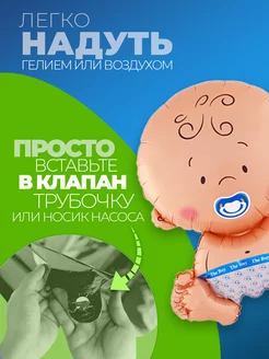 Гендер пати фотозона фольгированные шары мальчик девочка фото 2