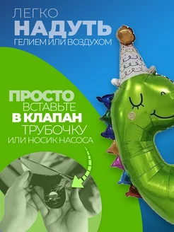 Фольгированные воздушные шары фотозона на день рождения фото 2