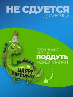 Фольгированные воздушные шары фотозона на день рождения фото 3