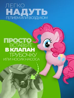 Шары фольгированные для девочки воздушные для фотозоны фото 2
