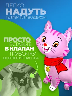 Шары фольгированные для девочки воздушные для фотозоны фото 2