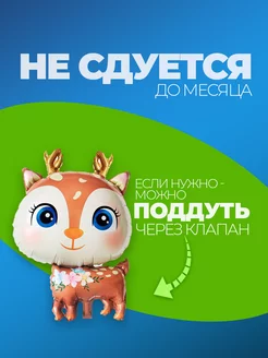 Фольгированные воздушные шары фотозона на день рождения фото 3