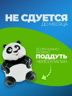 Фольгированные воздушные шары фотозона на день рождения фото 3