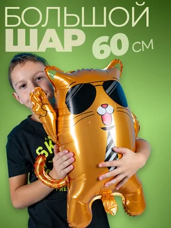 Фольгированные воздушные шары для мальчика для фотозоны фото 1