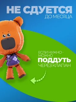 Шарик мимимишки Фольгированные воздушные шары фотозона фото 3